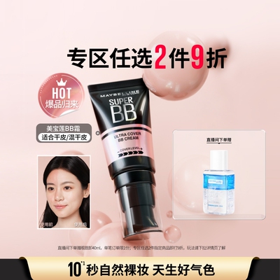 2026年9月3日更新【万能白菜价】的图片 第10张