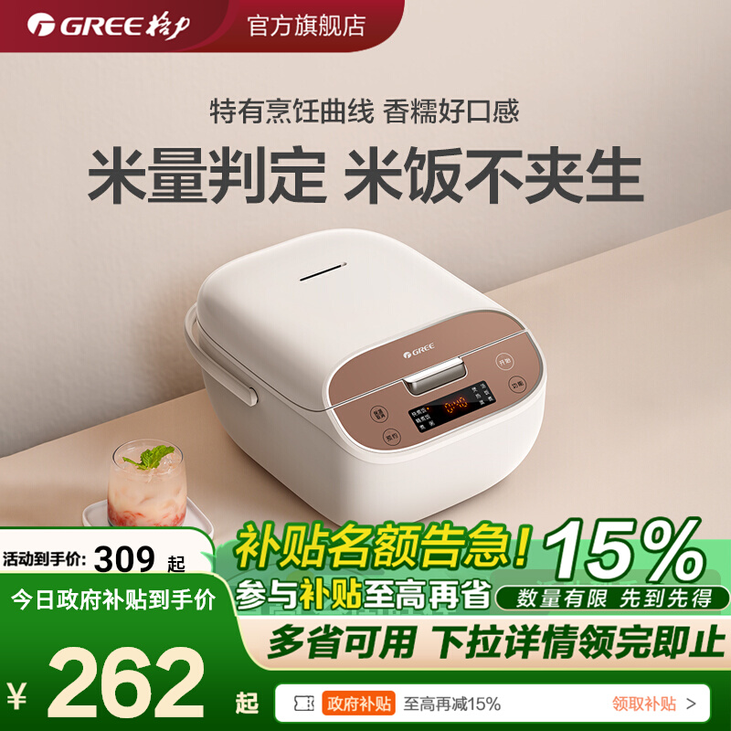 Gree/GDF-4026C緹Ҽ4LСͶ๦󷹹2-3-6-8299Ԫ