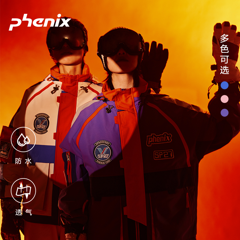 phenix菲尼克斯 SP27 男女款滑雪服新单双板滑雪外套PCA72OT07