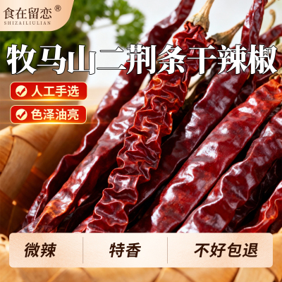 2025年10月26日更新【万能白菜价】的图片 第9张