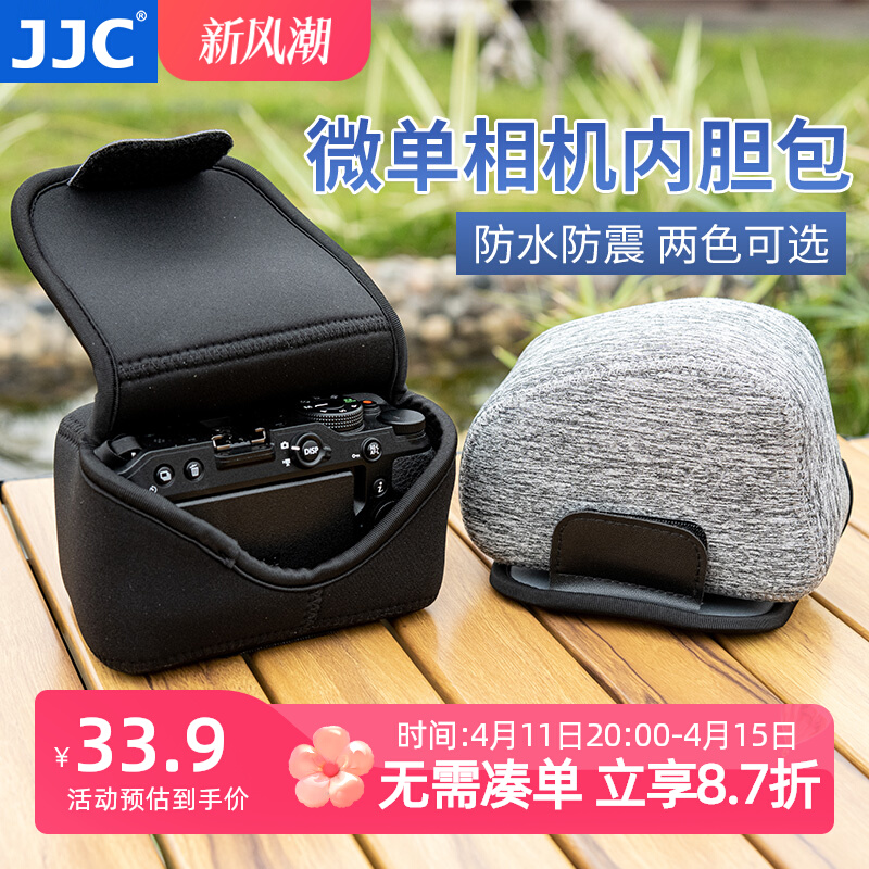 JJC ῵Z30 Z50 ZFCڵZ 16-50mmA6700R50+RF 18-45ʿX-S20+15-45΢ɴ