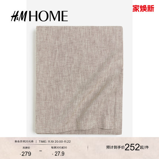 HM HOME家居用品2024新款居家布艺家纺餐桌亚麻混纺桌布0867165