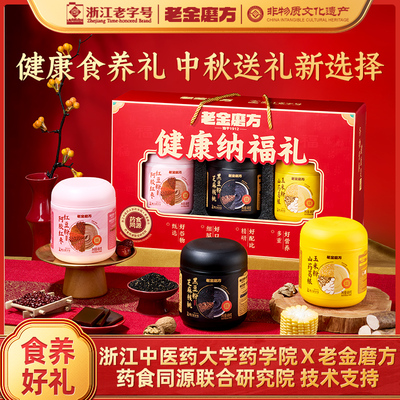 2026年9月4日更新【万能白菜价】的图片 第41张