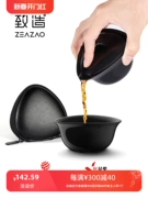 Zhizao Xianshi cốc nhanh di động đơn, một bình, một cốc, bộ trà kung fu du lịch di động, bảo quản ngoài trời