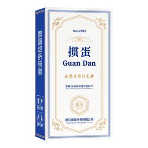掼圣掼蛋专用扑克牌高颜值扑克牌高端批发蓝芯大字斗地主扑克纸牌