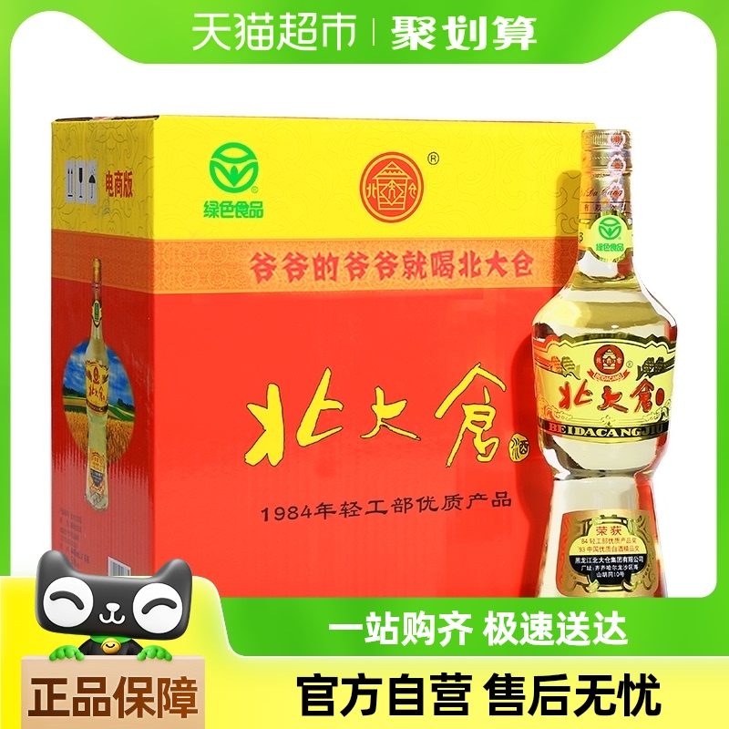 北大仓 部优 50%vol 酱香型白酒 680ml*6瓶 整箱装