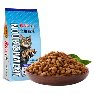 El cat food 10kg deep marine fish flavor cat kittens, beautiful short British short beauty natural cat food 20*0.5kg cat main food