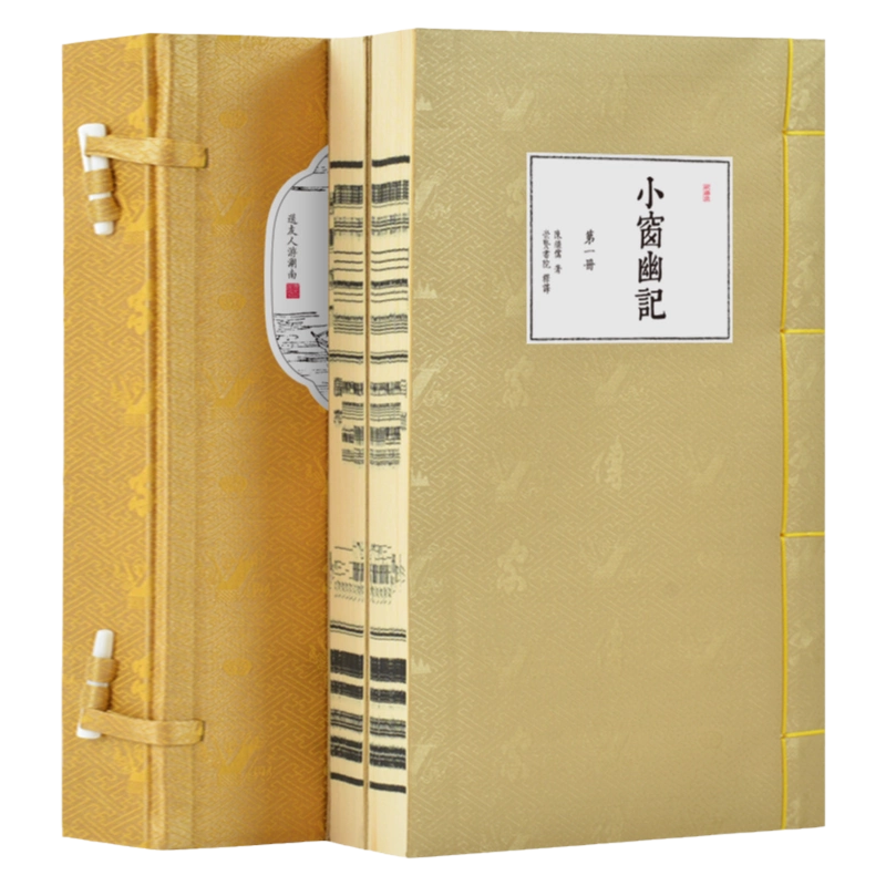 章太炎全集(共20册) 章太炎全集哲学书籍（全20册，布面精装版