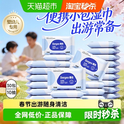2026年3月22日更新【万能白菜价】的图片 第11张