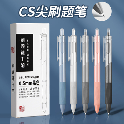 2026年5月28日更新【万能白菜价】的图片 第53张