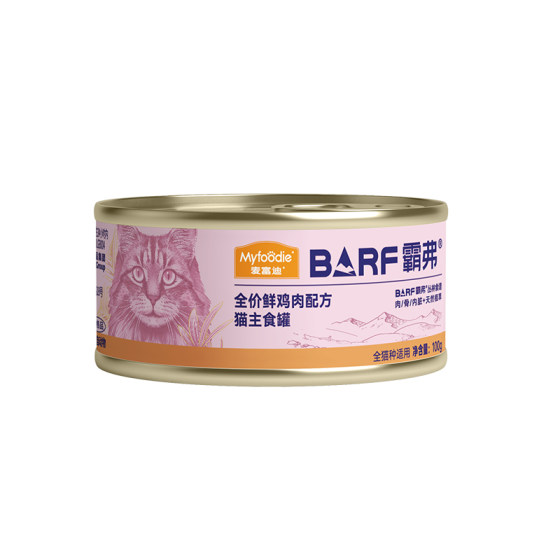 
McFoody Barf staple cat food canned adult and young cat nutrition cat snacks fresh meat hydrating wet food cat staple food