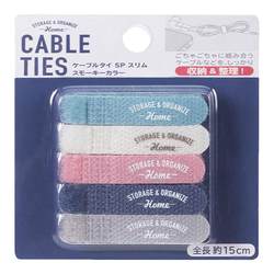 Japanese Velcro cord binding with cord management bag