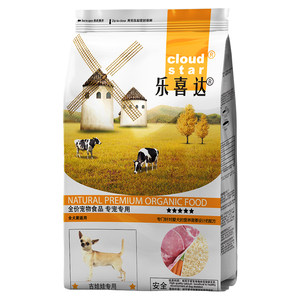 
Chihuahua Dog Food Small Dog Fawn Dog Senior Dog Special Adult Dog Puppy Flagship Store Official Authentic 10*0.5kg Pack