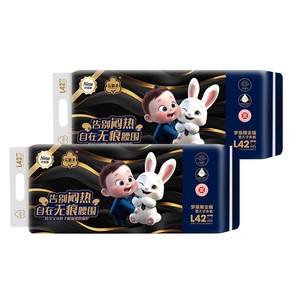 
Leoxypa ultra-thin breathable diaper L spring and summer baby pull-up pants XL special newborn S diaper for male and female babies