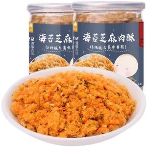 Fuluyuan Xiamen Gulangyu Specialty Original Crispy Flour Seaweed Sushi Special 300g Nutritional Canned