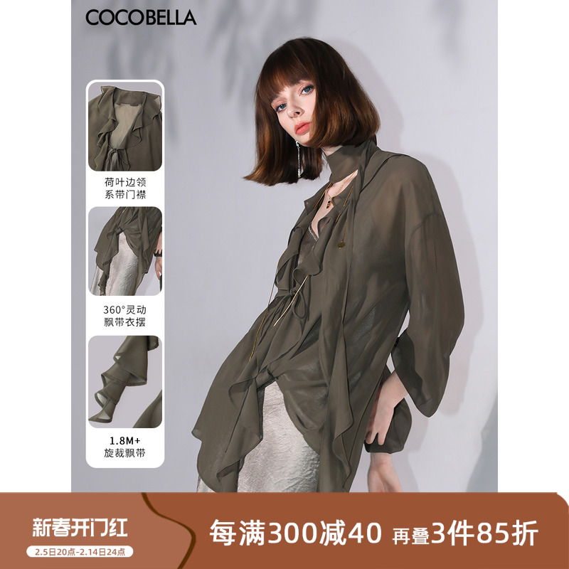 ۻ㣺ɫVT0012 S COCOBELLAκҶƮѩ 1110.75Ԫ5(222.15Ԫ/)