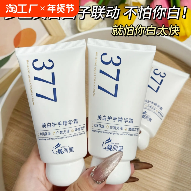 ۻ㣺ƿװһĨ۰80g ¶˼ͬ˪۷Ѳˮ 13.9Ԫ