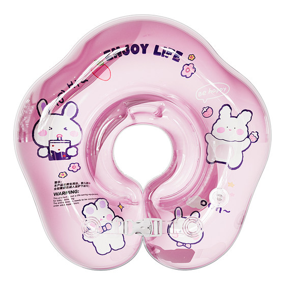 
Baby swimming ring neck ring small-month-old baby neck ring 0-6 months newborn infant swimming ring home bath