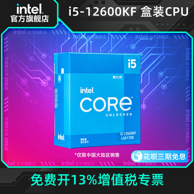 intel/Ӣضi5-12600K/KF 12400F/12400װ CPU