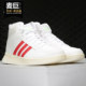 Adidas/阿迪达斯正品当季新款COURT80S MID 男女网球运动鞋EG4361