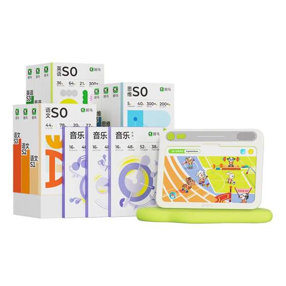 Zebra thinking machine 2-6 years old English thinking and Chinese general enlightenment artifact educational toy learning early education machine