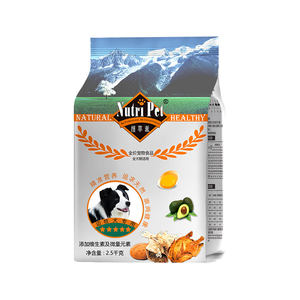 Border collie dog food 10*0.5kg packed border collie dog food medium and large dog special grain adult dog puppy milk cake beef flavor
