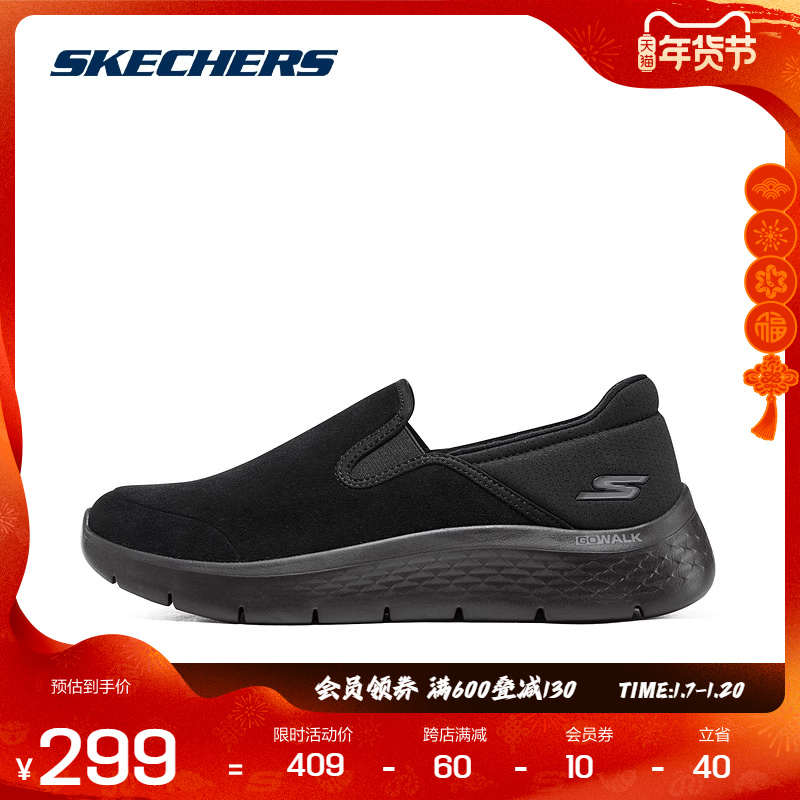 Skechers˹¿л𽡲ЬůһŵЬ ʵ548.94Ԫ,ۺ274.47/