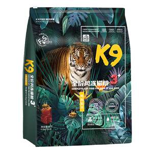 K9 cat food and insect protein full -price air -free dry frozen dry low -sensitivity high protein into cat kittens full -stage universal main grain