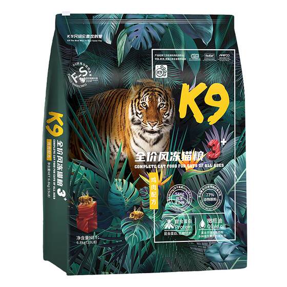 K9 cat food and insect protein full -price air -free dry frozen dry low -sensitivity high protein into cat kittens full -stage universal main grain