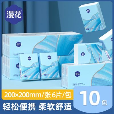 2025年12月30日更新【万能白菜价】的图片 第14张