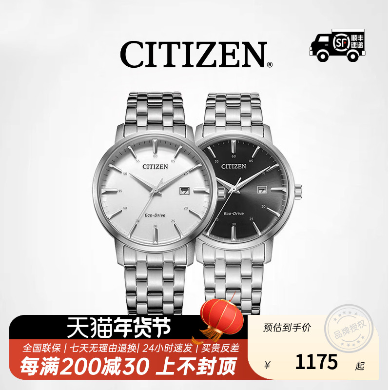 CITIZEN ձֱ ٷԭװʯӢˮʿ⶯ ʵ5646Ԫ,ۺ1129.2/