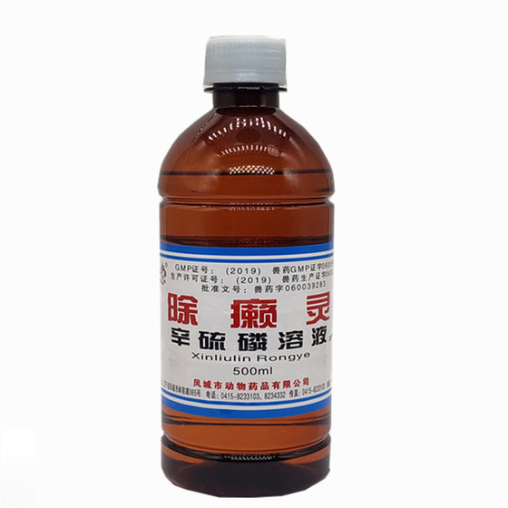 In addition to the ingrains of the dog medicine bath tapeworm, the lice fleas, the fungus mites, the skin disease, except Lai Ling pet deworming
