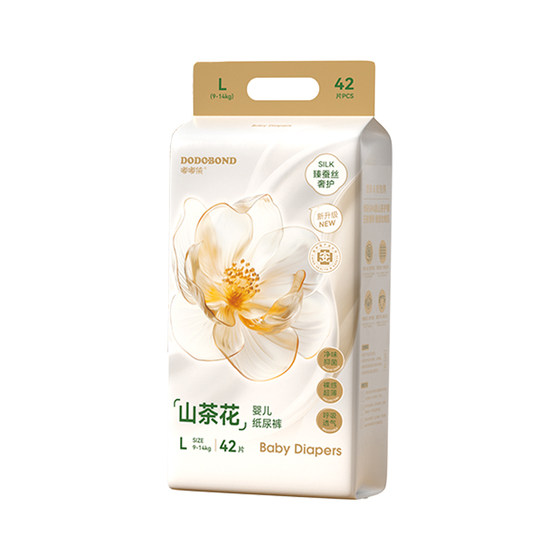 
Duduxia Camellia diapers ultra-thin pull-up pants for baby girls, breathable night diapers for boys, trial