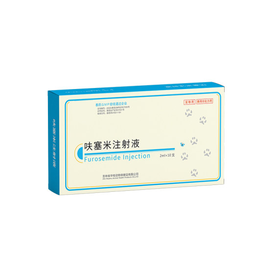 
Cat diuretic furosemide injection for pets and dogs for various edema diseases Petrex Official Flagship Store