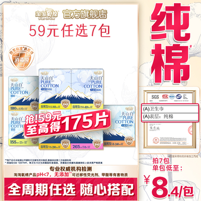 2026年5月20日更新【万能白菜价】的图片 第80张