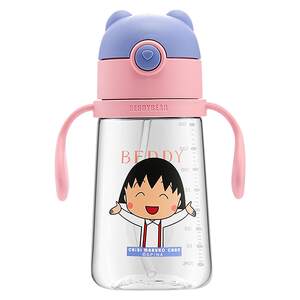 
Cup Bear children's water cup sippy cup baby kindergarten baby bottle summer 6 months and above school drinking cup