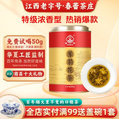 2026年8月27日更新【万能白菜价】的图片 第17张