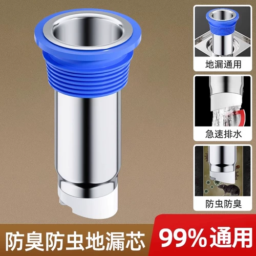 Драматические дезодорантные анти -серию расширяют внутреннюю артефактную артефактную артефактную артефактную артефакту