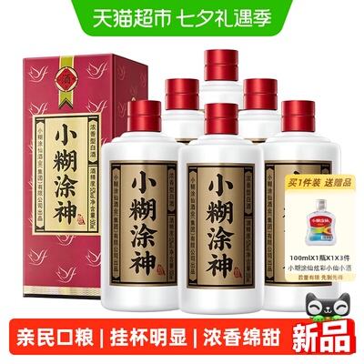 2026年8月12日更新【万能白菜价】的图片 第7张