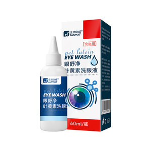 Jinao Kangwei pet lutein eye drops for cats and dogs to remove tear stains, protect eyes from tears and feces, care for antibacterial eye wash