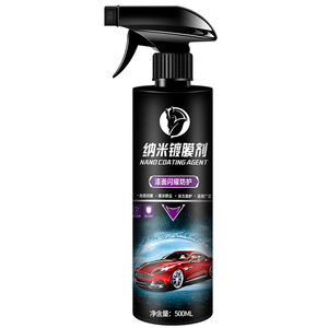 
Automotive coating agent Nano spray crystal liquid crystal plating genuine wax car paint film liquid set supplies black technology