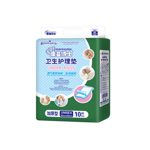 
Adult nursing pad 60x90 medium single mattress maternity pad baby diaper pad 50 pieces disposable sanitary pad free shipping