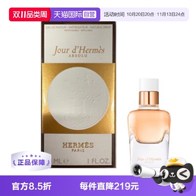 2026年10月31日更新【万能白菜价】的图片 第7张