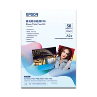 Epson Epson High -Gloss водонепроницаемая фотобумаза 260 грамм C13S450383 A3+50 Фотографии фотобумаги