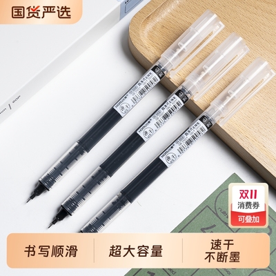 2025年11月12日更新【万能白菜价】的图片 第41张