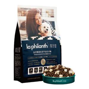 Feilengcui dog food life protection M29 grain-free chicken puppy full price freeze-dried staple food for small and medium-sized dogs official