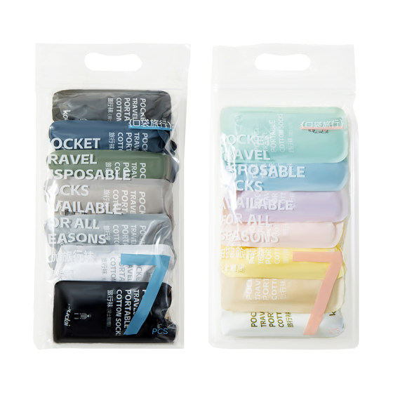 
Pocket travel disposable socks for women non-pure cotton daily throw breathable men compressed short socks for spring and summer travel supplies