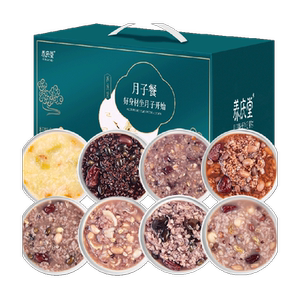 
Gift box] Postpartum meal porridge, ingredients, grains, postpartum conditioning, 30-day caesarean section, natural birth, health porridge, gift for Mid-Autumn Festival