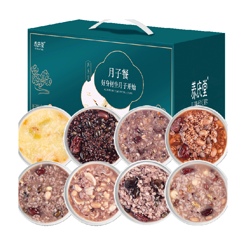 
Gift box] Postpartum meal porridge, ingredients, grains, postpartum conditioning, 30-day caesarean section, natural birth, health porridge, gift for Mid-Autumn Festival