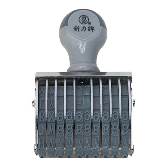 Shiny N-310A 10-Digit Alphanumeric Seal – 5mm Character Height